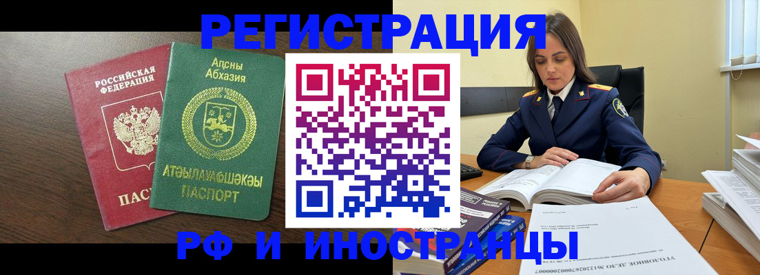 регистрация для дет. сада в Касли